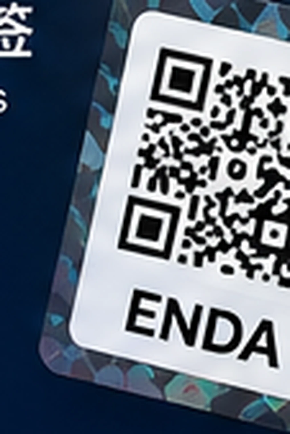 Close-up view of QR label detail